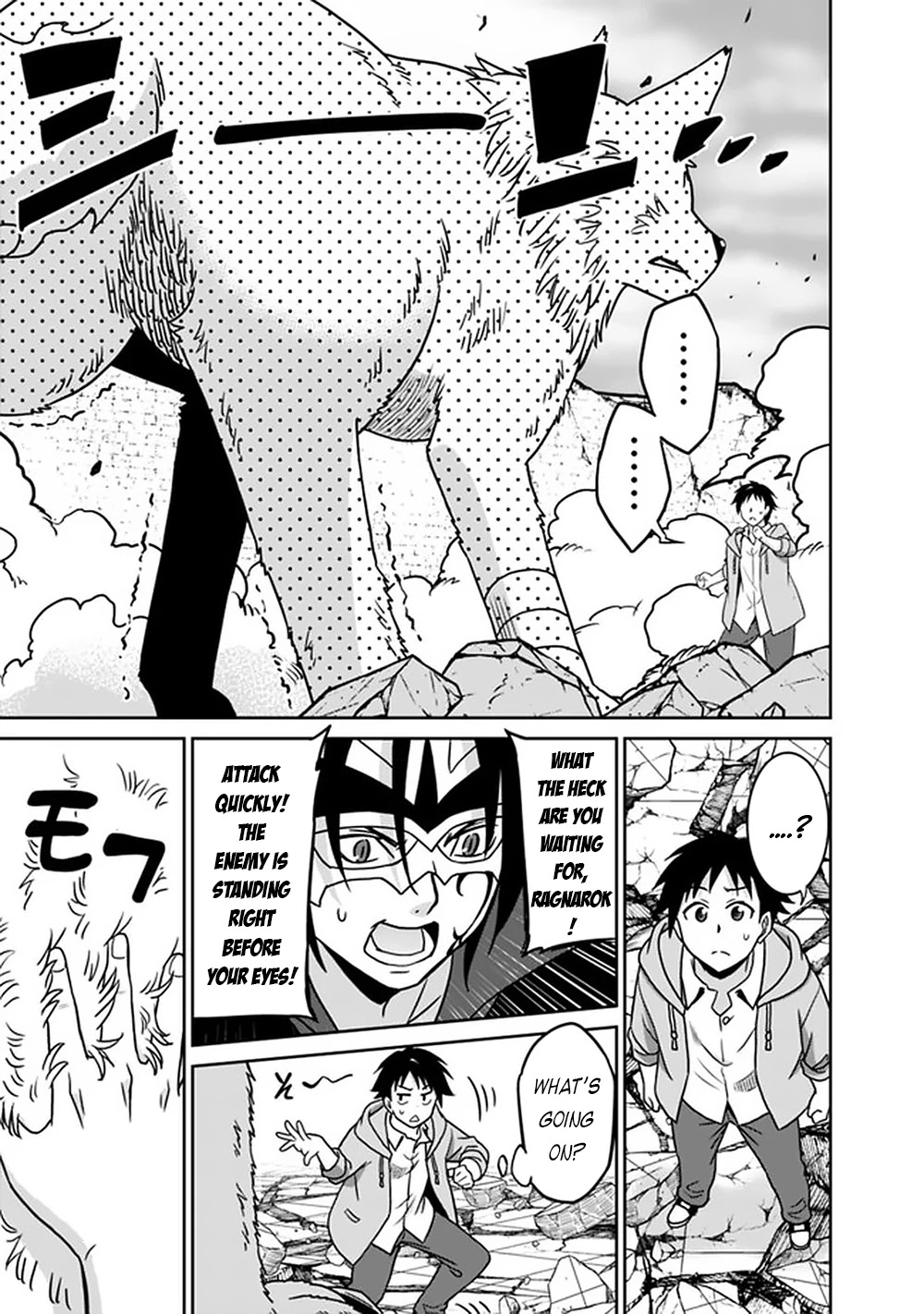 Saikyou no Shuzoku ga Ningen Datta Ken - Chapter 62 Page 6