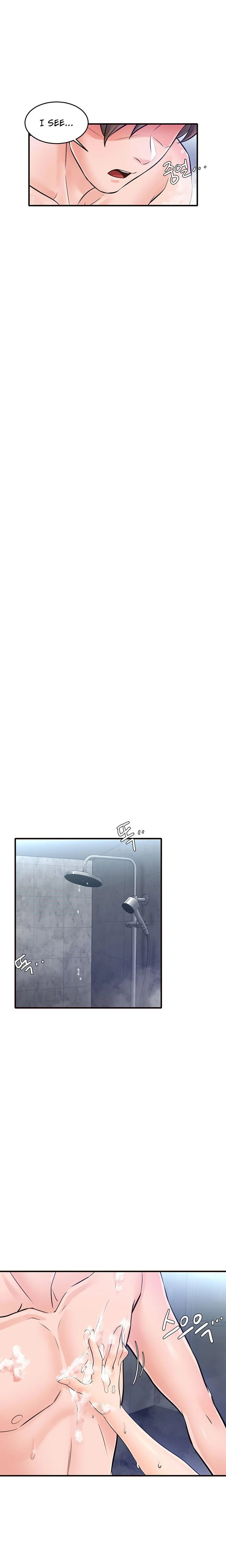 Public Interest - Chapter 22 Page 17