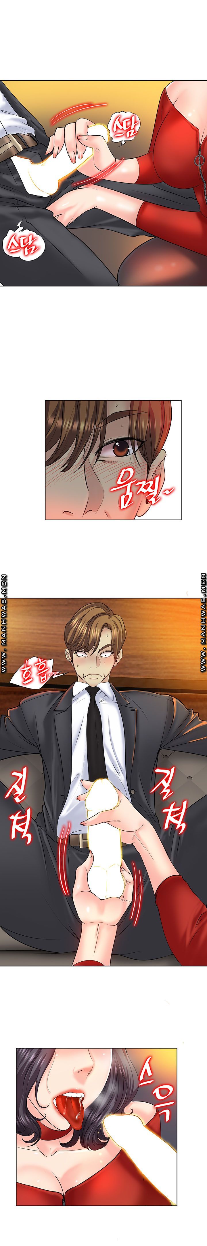 Hole In One Raw - Chapter 19 Page 7