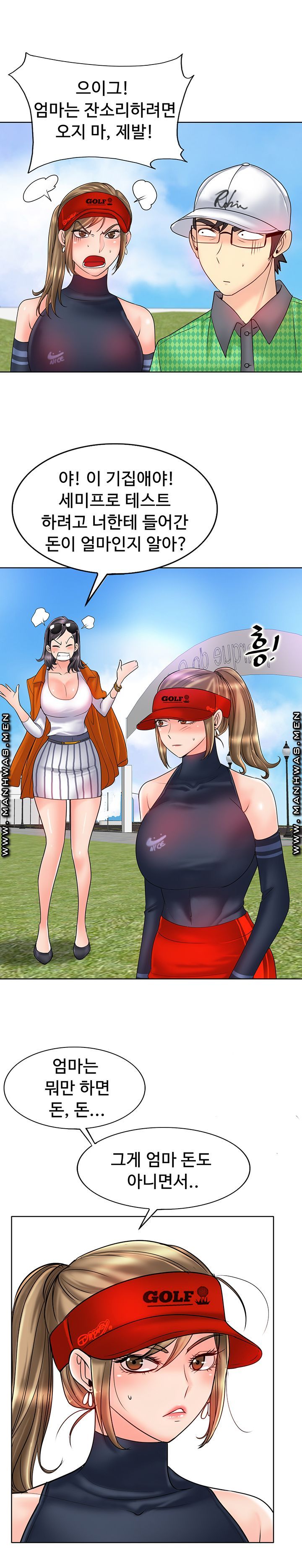 Hole In One Raw - Chapter 21 Page 10