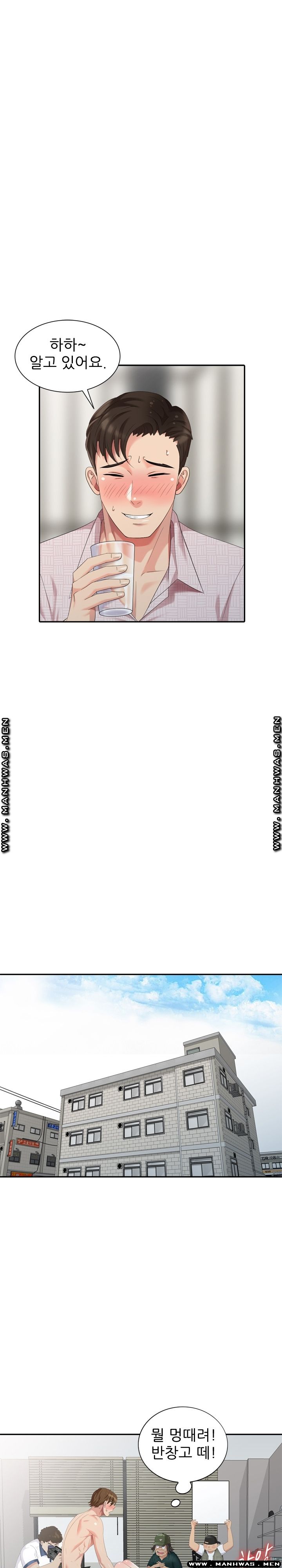 Intruder In My Room Raw - Chapter 20 Page 6