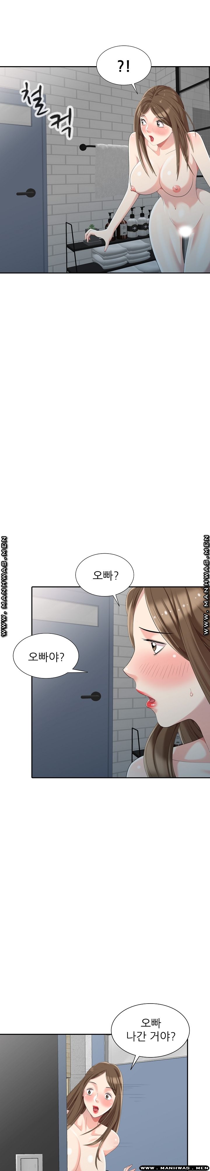 Intruder In My Room Raw - Chapter 7 Page 23