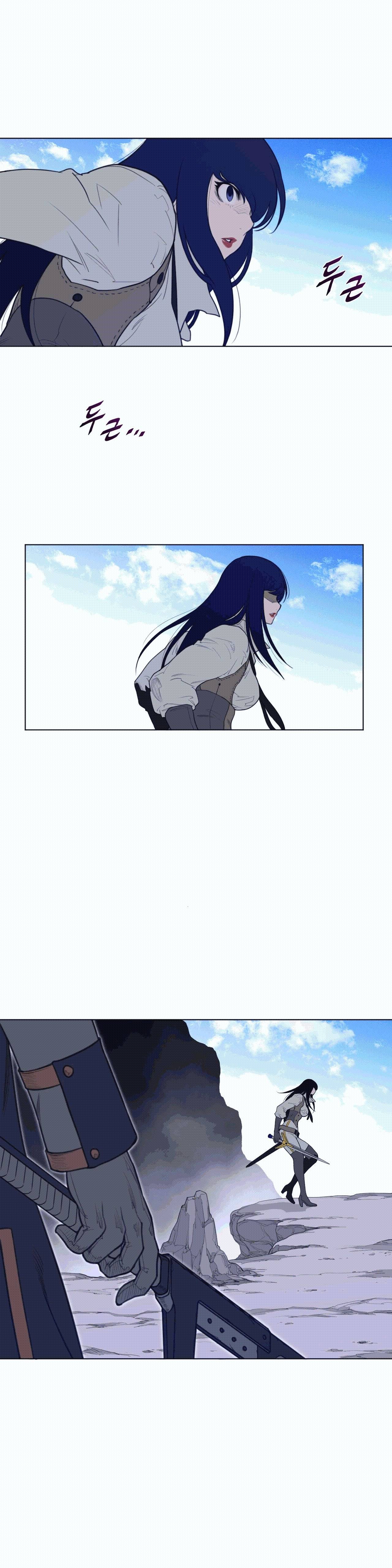 Perfect Half Raw - Chapter 102 Page 4