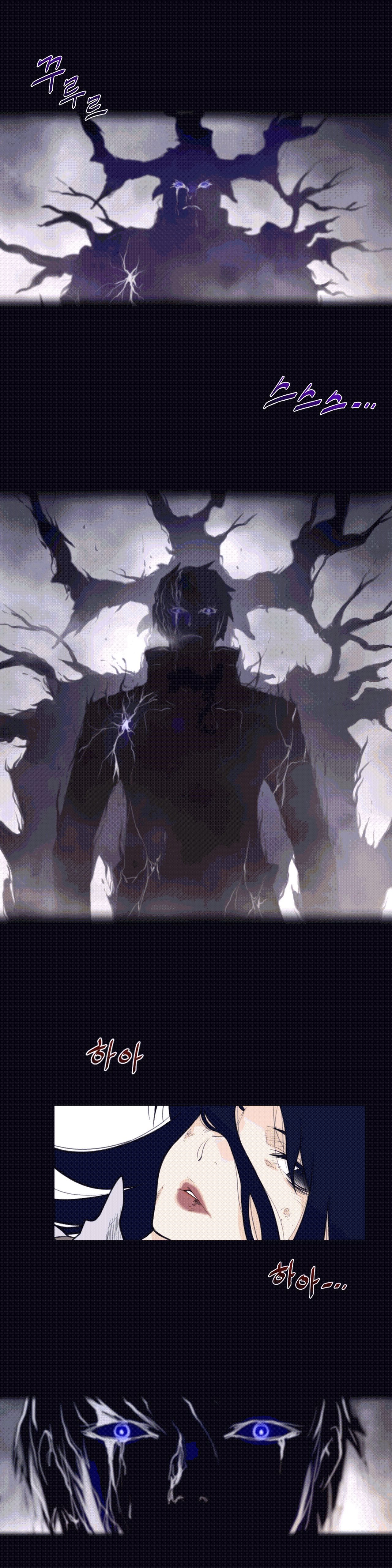 Perfect Half Raw - Chapter 104 Page 14