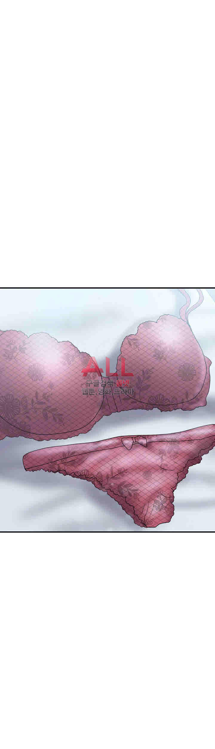 Upwind Raw - Chapter 27 Page 4