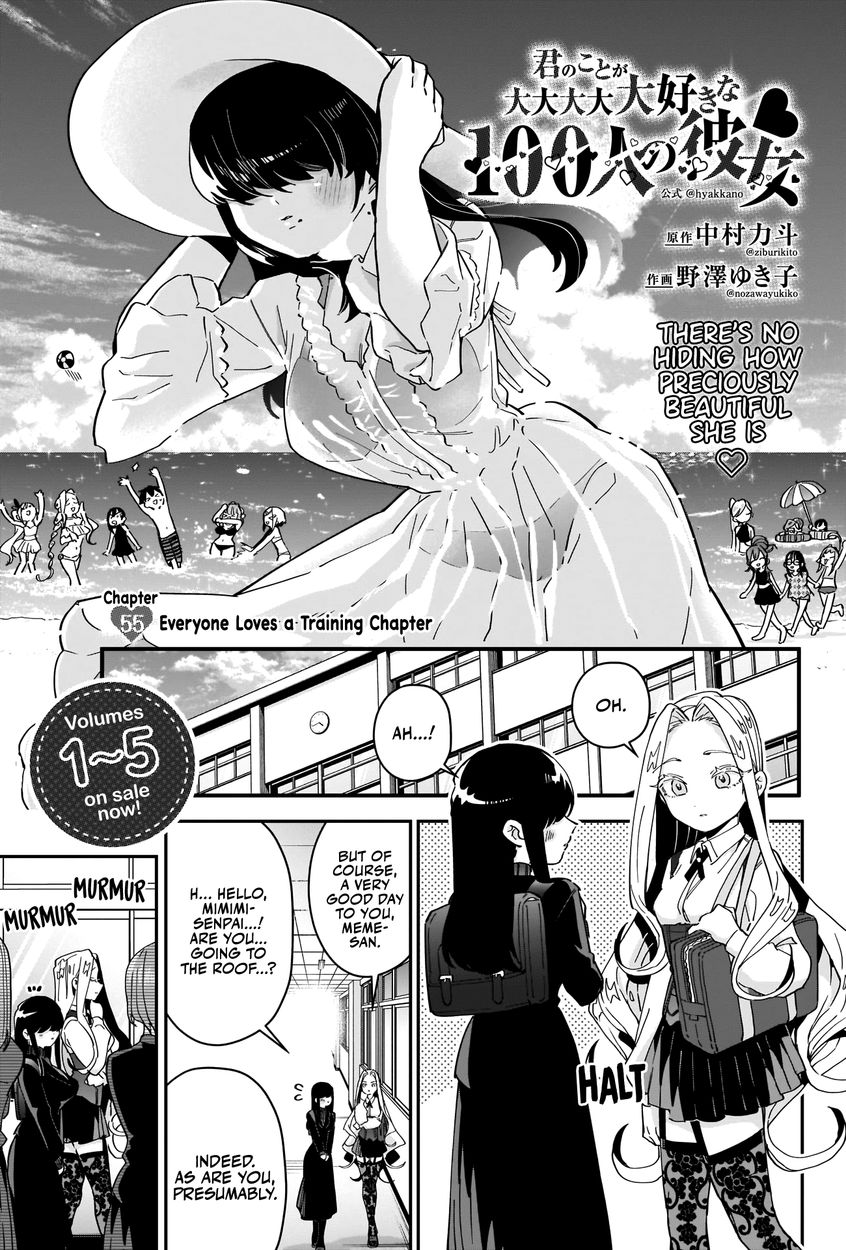 The 100 Girlfriends Who Really, Really, Really, Really, Really Love You - Chapter 55 Page 2