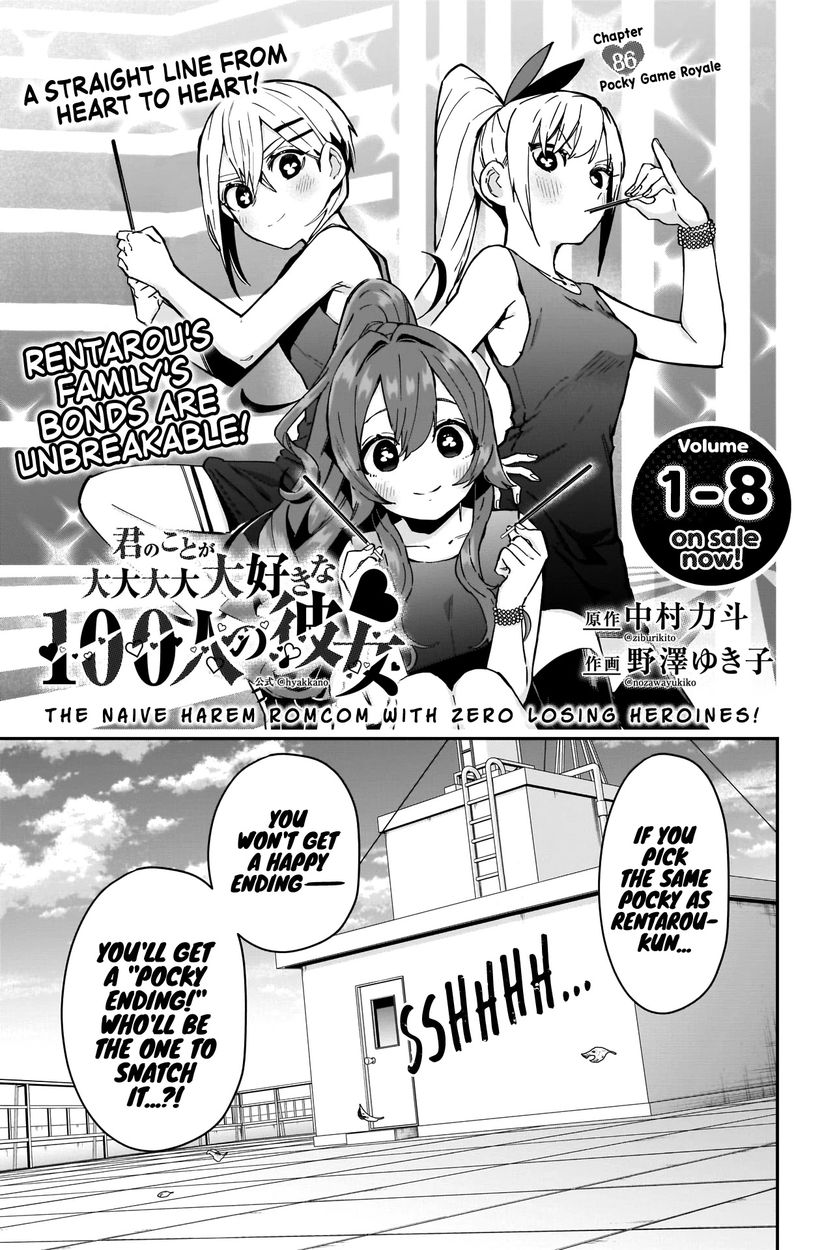 The 100 Girlfriends Who Really, Really, Really, Really, Really Love You - Chapter 86 Page 2
