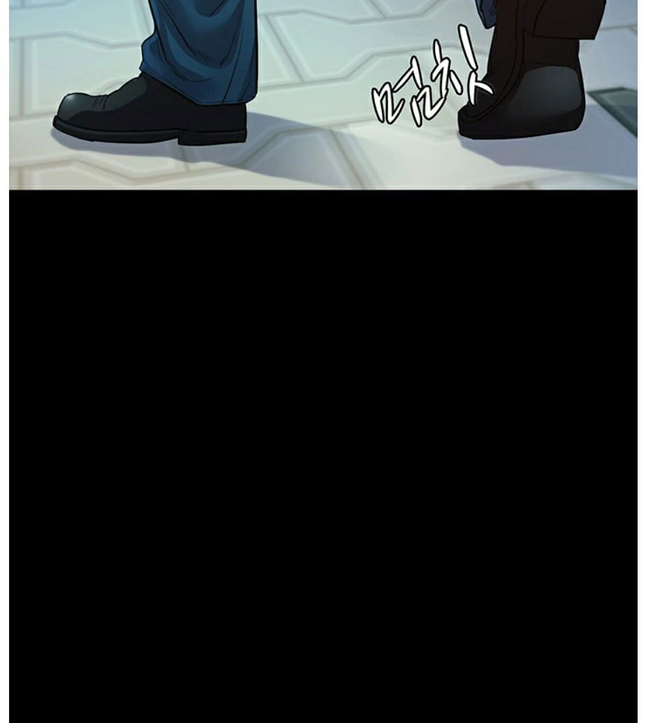 Who Did You Do With? - Chapter 5 Page 169