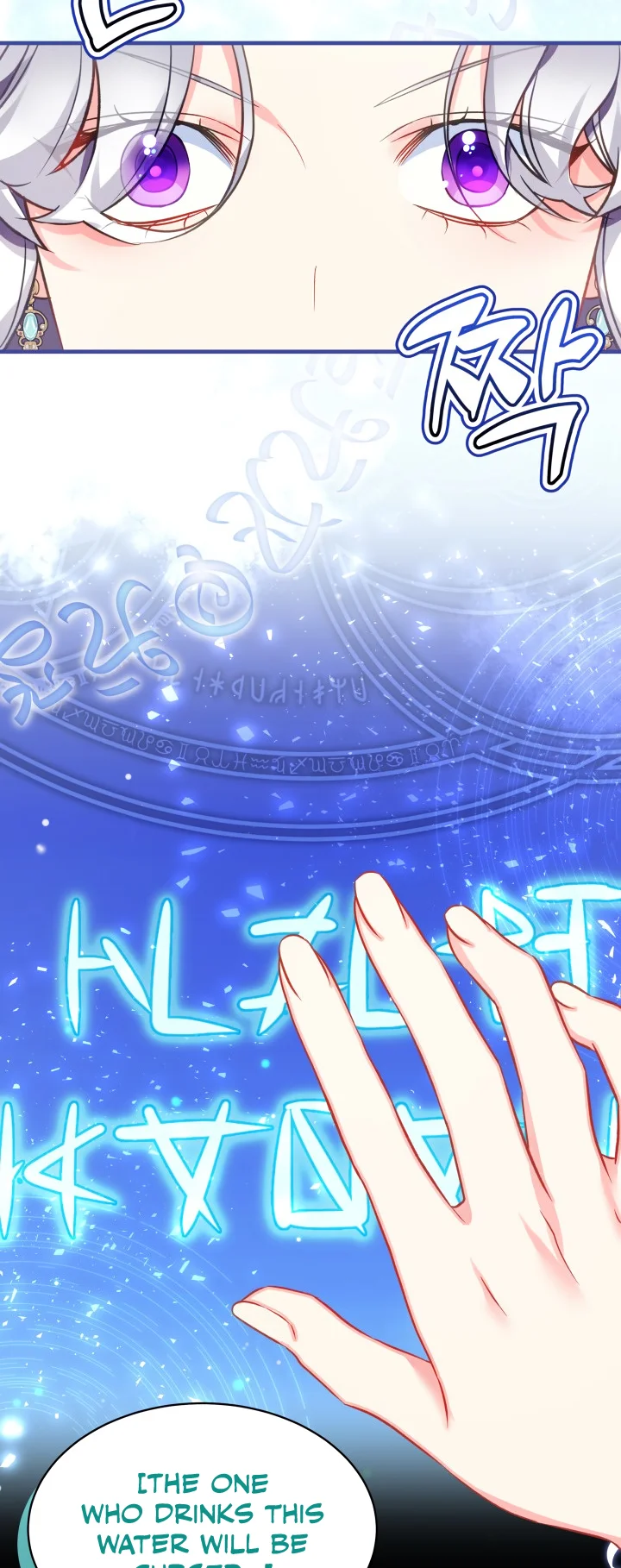 I'm Only a Stepmother, but My Daughter Is Just so Cute - Chapter 100 Page 2