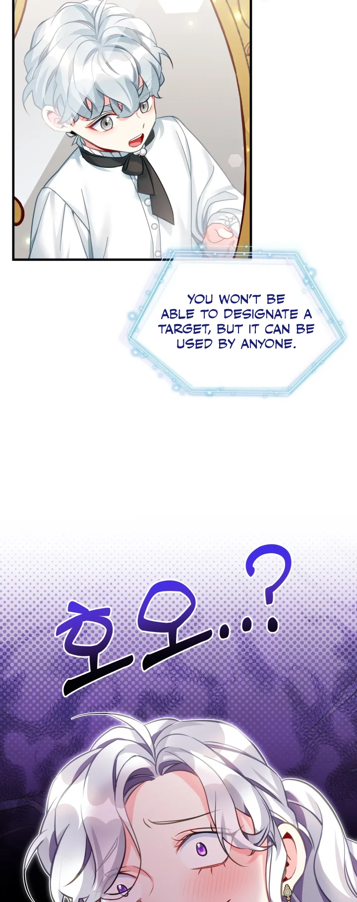 I'm Only a Stepmother, but My Daughter Is Just so Cute - Chapter 100 Page 6