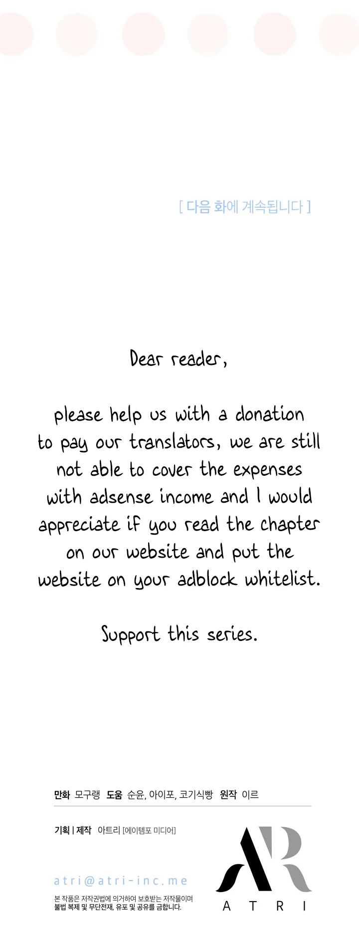 I'm Only a Stepmother, but My Daughter Is Just so Cute - Chapter 100 Page 52