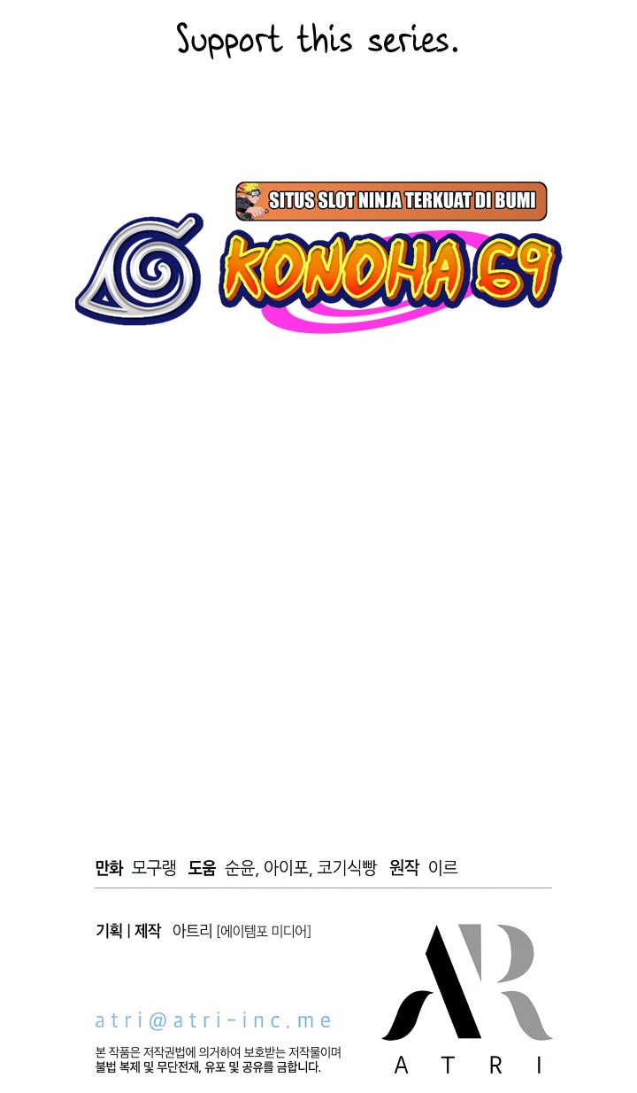 I'm Only a Stepmother, but My Daughter Is Just so Cute - Chapter 85 Page 60