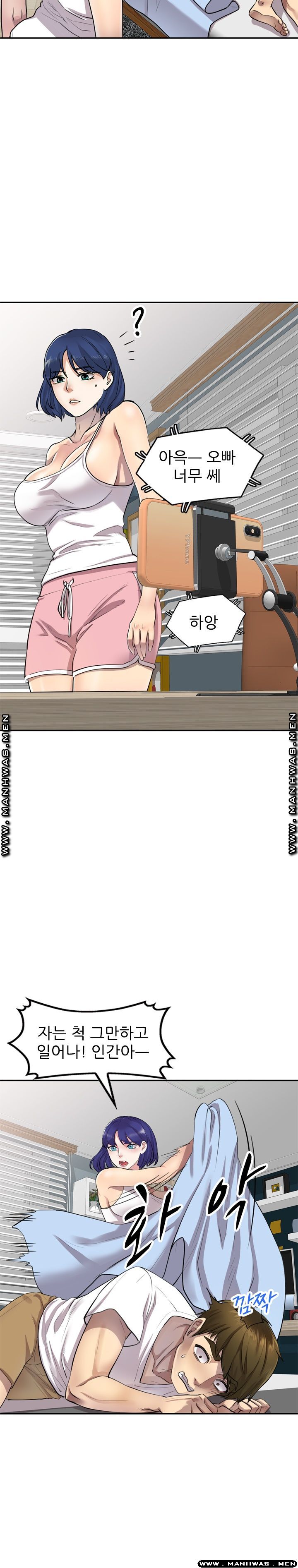 Secret Tutoring Raw - Chapter 2 Page 18