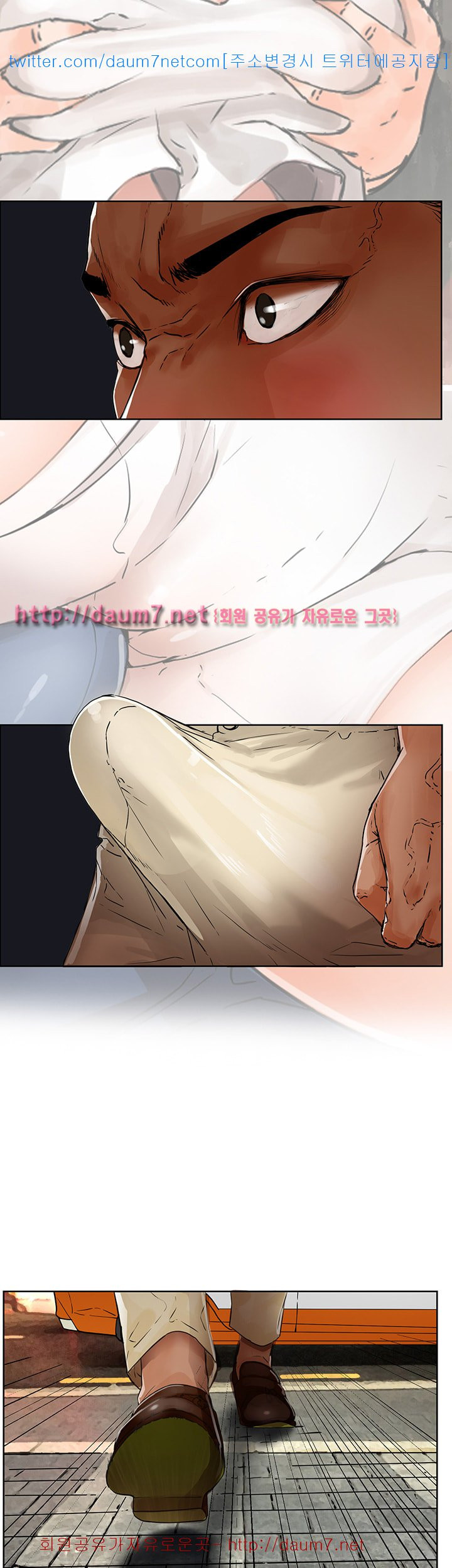 Dongsu of Nara Raw - Chapter 1 Page 46