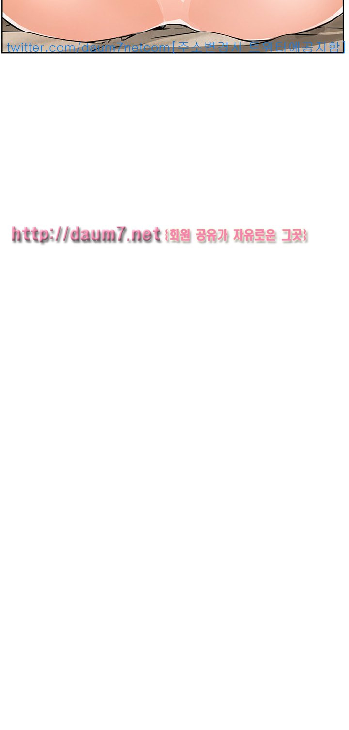 Dongsu of Nara Raw - Chapter 2 Page 50