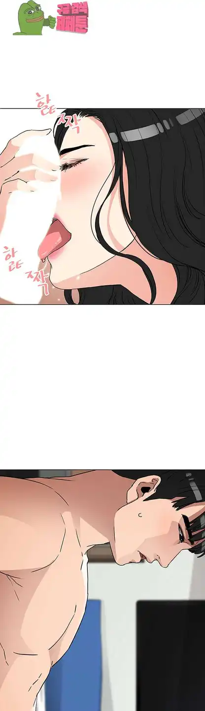 Dongsu of Nara Raw - Chapter 20 Page 29