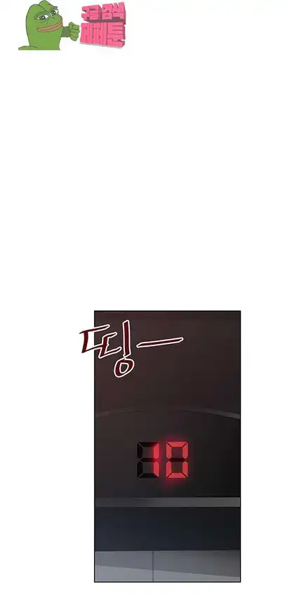 Dongsu of Nara Raw - Chapter 20 Page 41