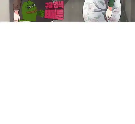 Dongsu of Nara Raw - Chapter 21 Page 10