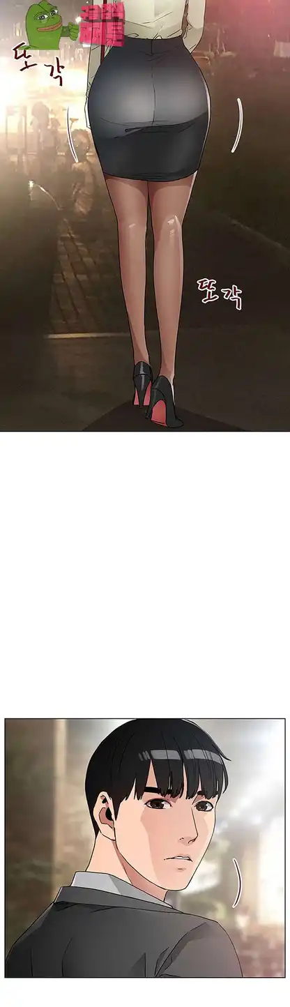 Dongsu of Nara Raw - Chapter 21 Page 31