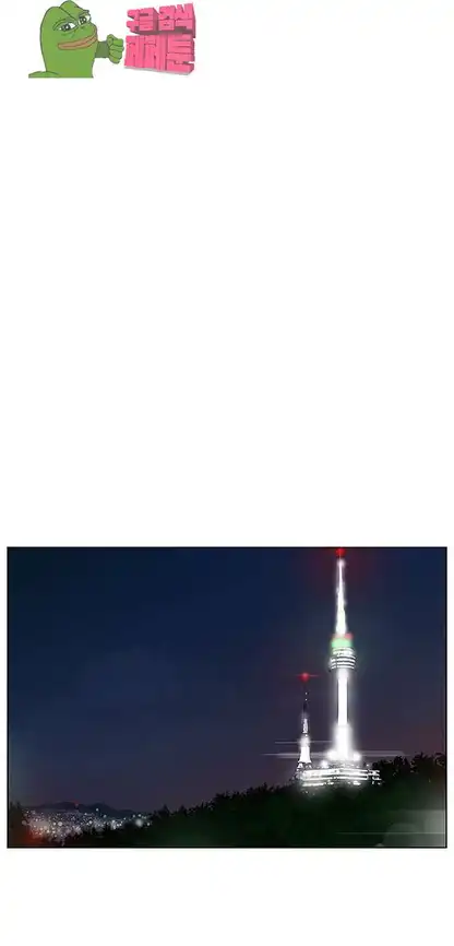 Dongsu of Nara Raw - Chapter 21 Page 32