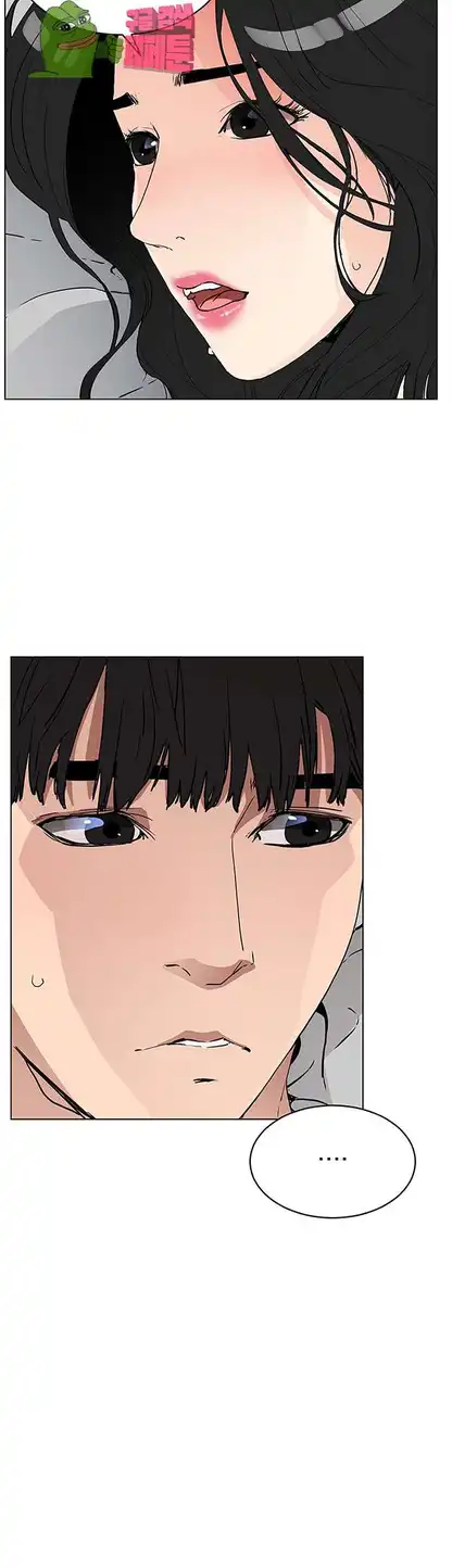 Dongsu of Nara Raw - Chapter 21 Page 44