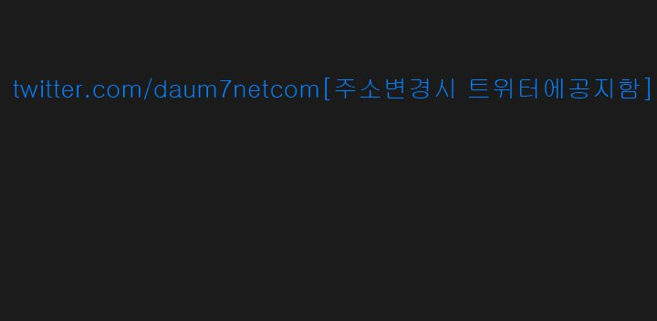 Dongsu of Nara Raw - Chapter 4 Page 45