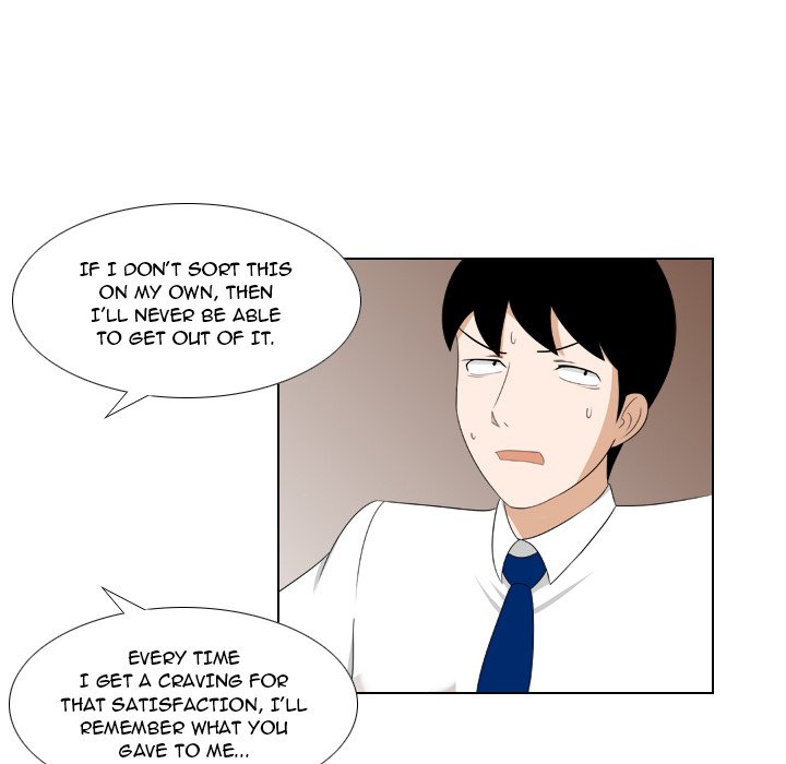 Maro's Blues - Chapter 22 Page 8