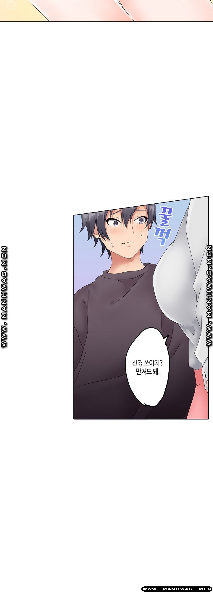 Temptation Sex Raw - Chapter 1 Page 11