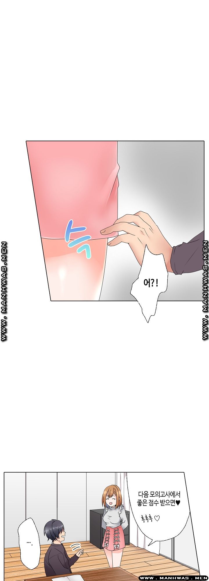 Temptation Sex Raw - Chapter 1 Page 14