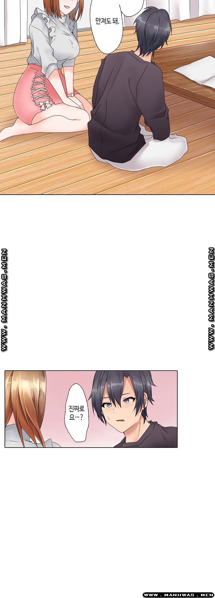 Temptation Sex Raw - Chapter 1 Page 17