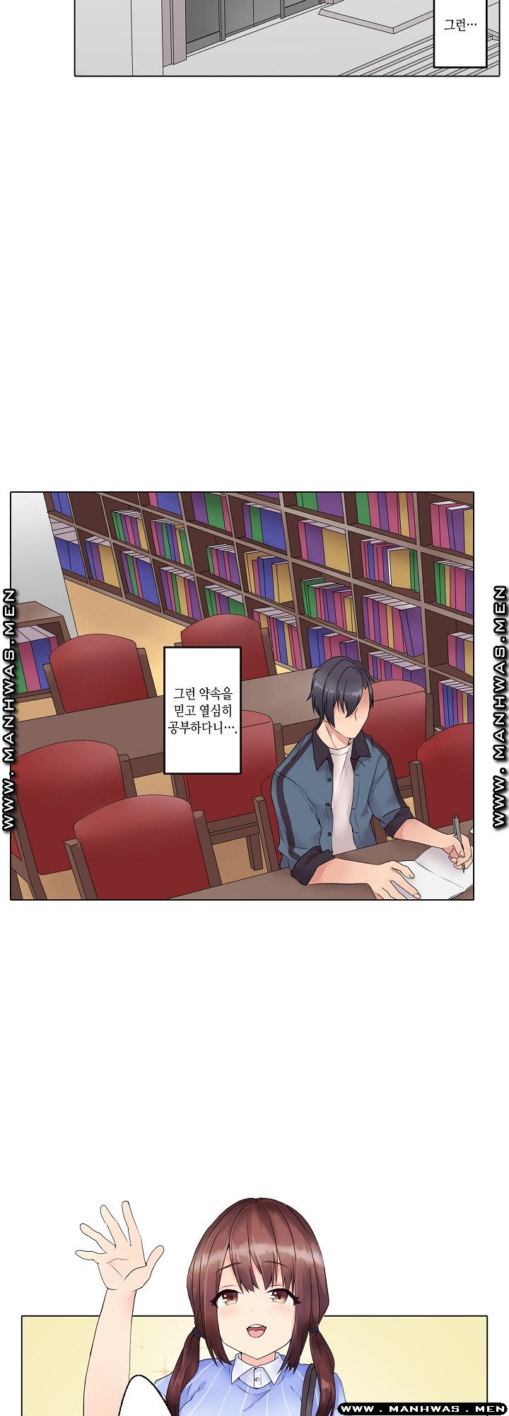 Temptation Sex Raw - Chapter 1 Page 19