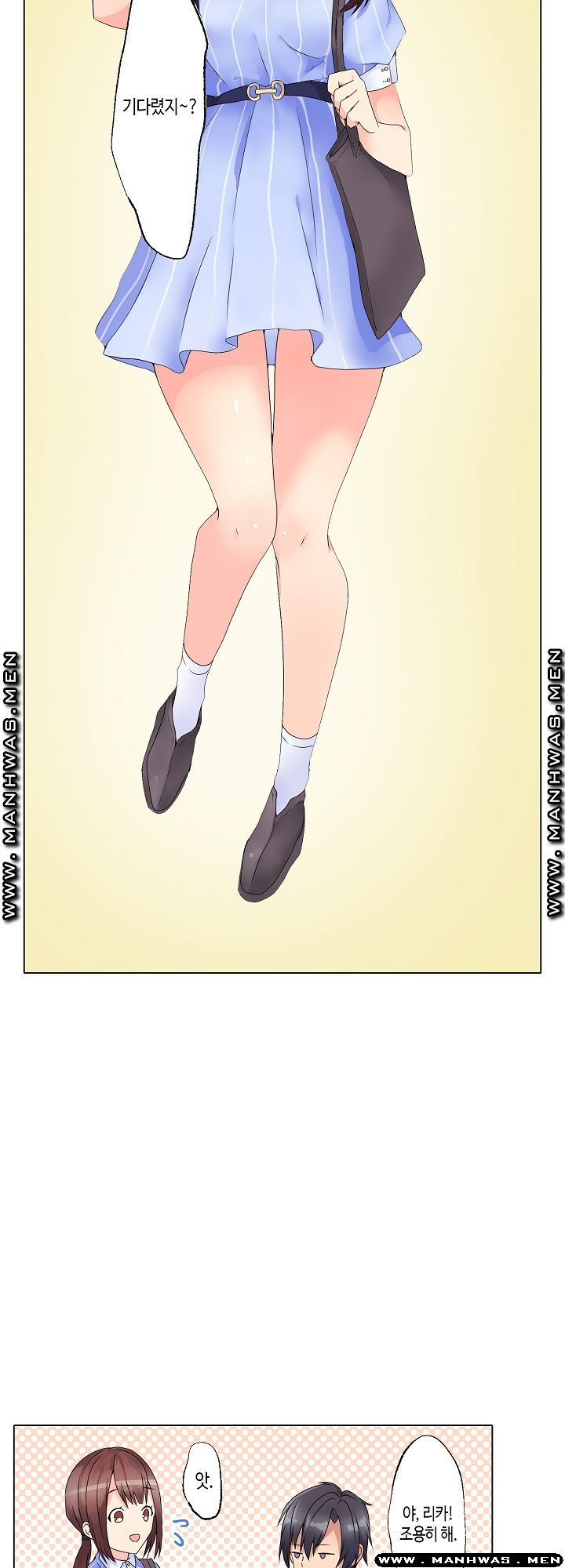 Temptation Sex Raw - Chapter 1 Page 20