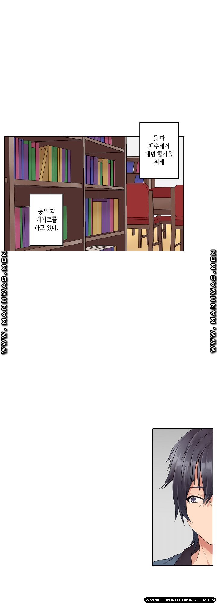 Temptation Sex Raw - Chapter 1 Page 23