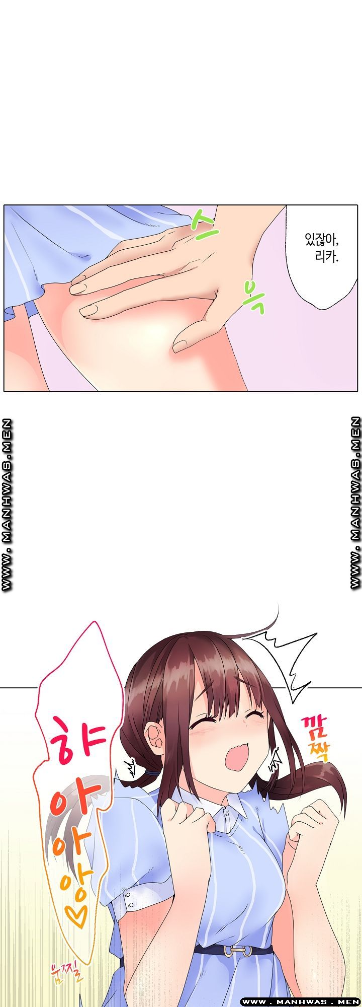 Temptation Sex Raw - Chapter 1 Page 25