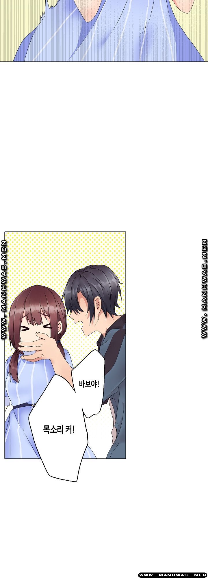 Temptation Sex Raw - Chapter 1 Page 26