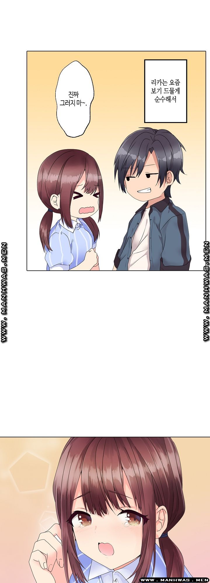 Temptation Sex Raw - Chapter 1 Page 27