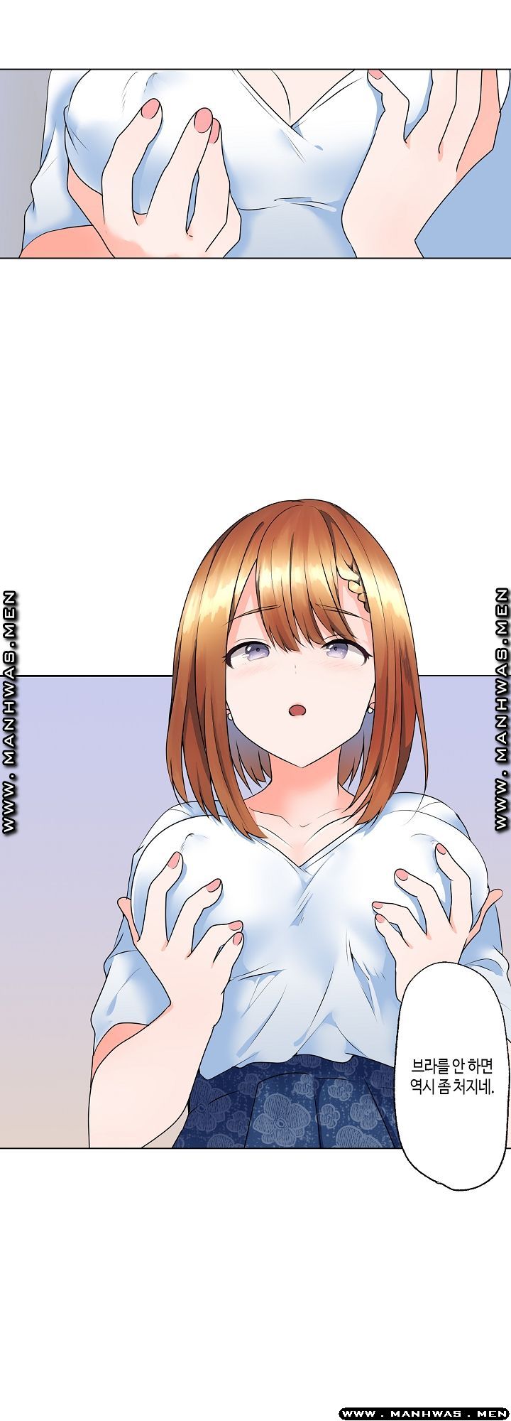 Temptation Sex Raw - Chapter 10 Page 10