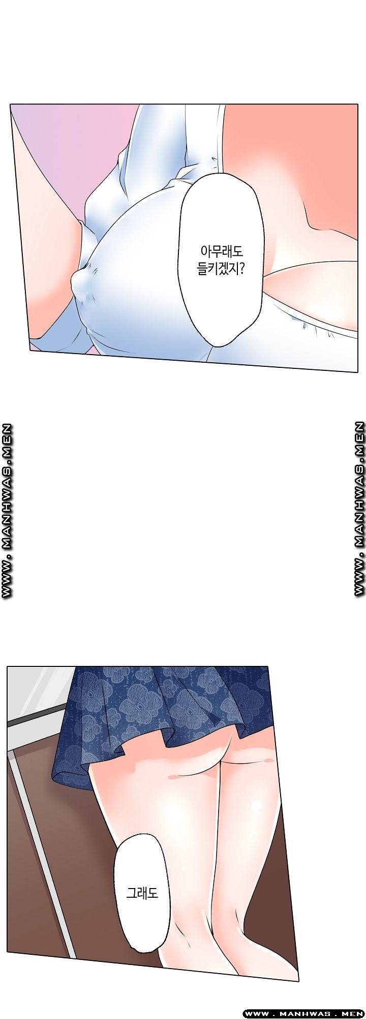 Temptation Sex Raw - Chapter 10 Page 11