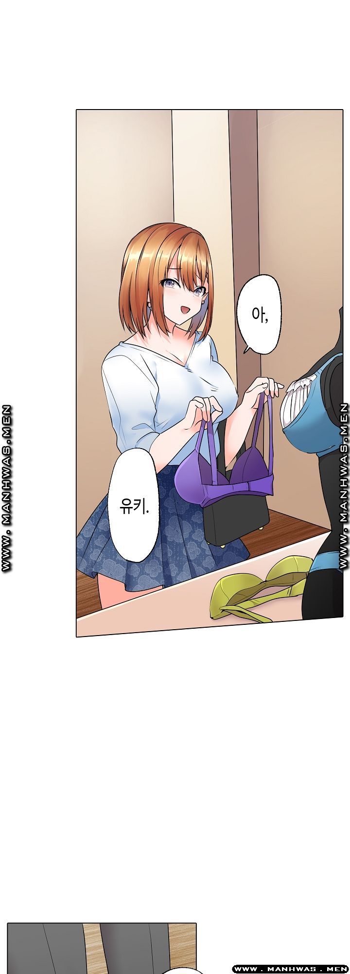 Temptation Sex Raw - Chapter 10 Page 22