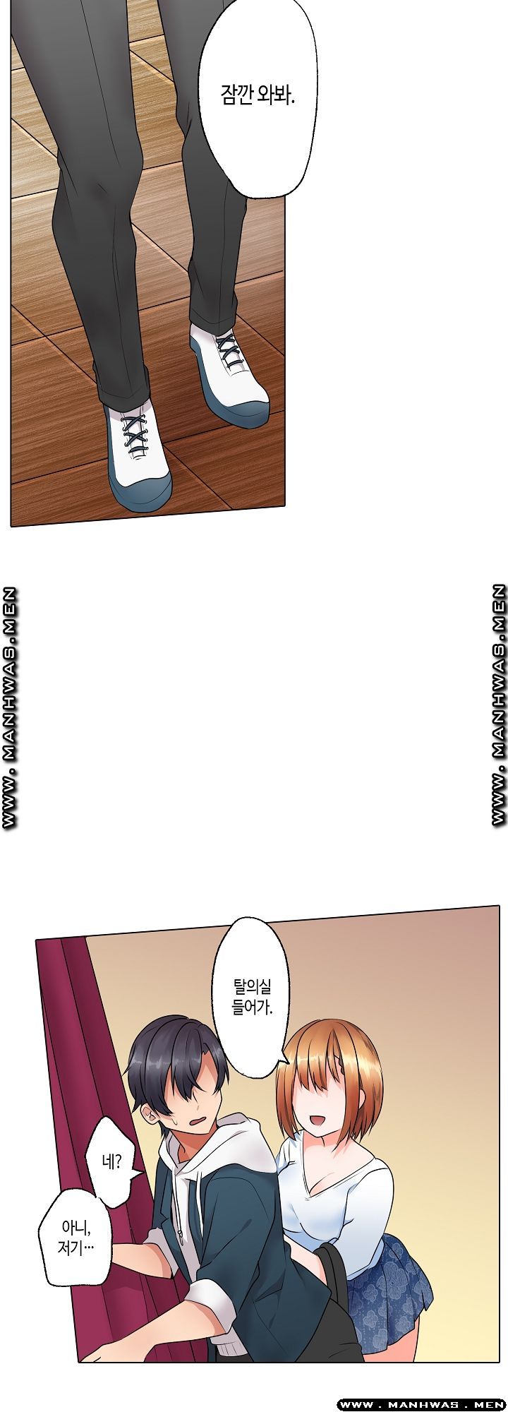 Temptation Sex Raw - Chapter 10 Page 23