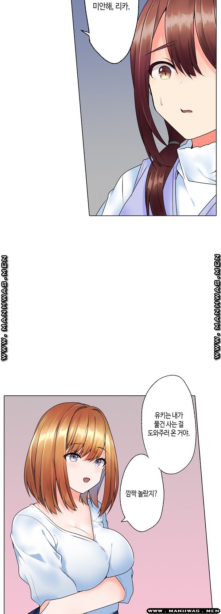 Temptation Sex Raw - Chapter 10 Page 4