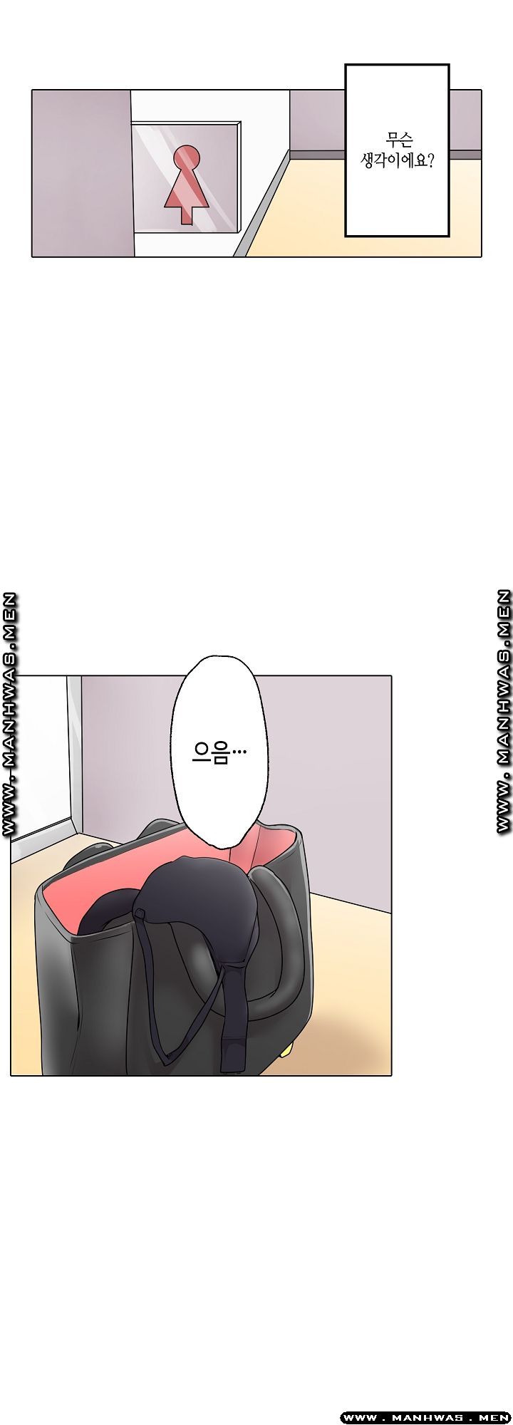 Temptation Sex Raw - Chapter 10 Page 9