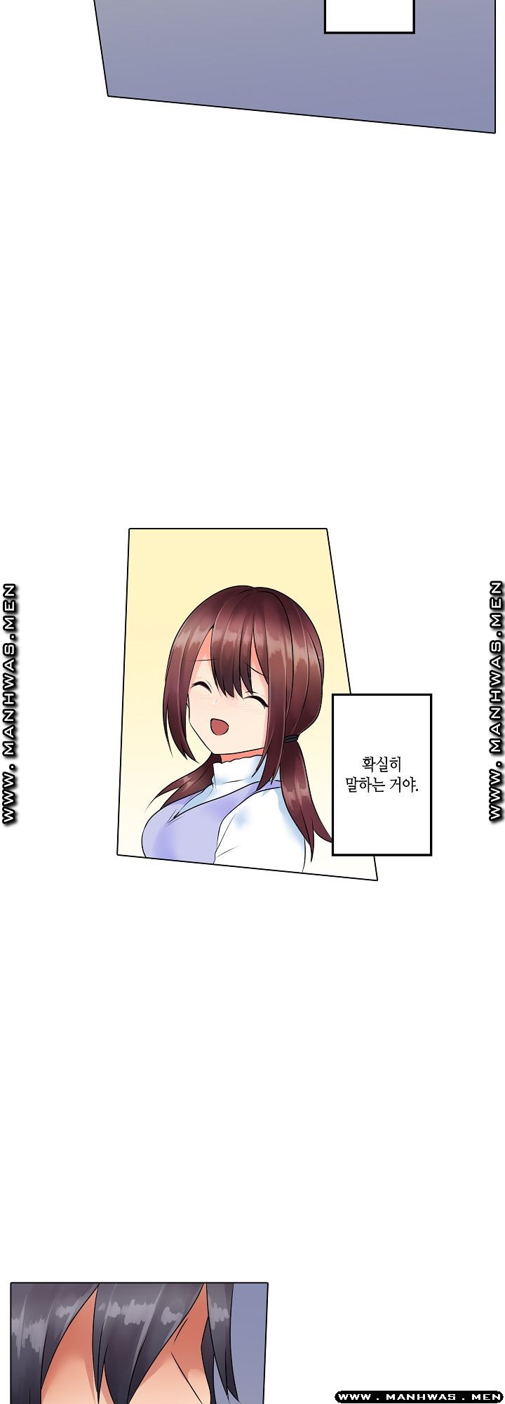 Temptation Sex Raw - Chapter 11 Page 10