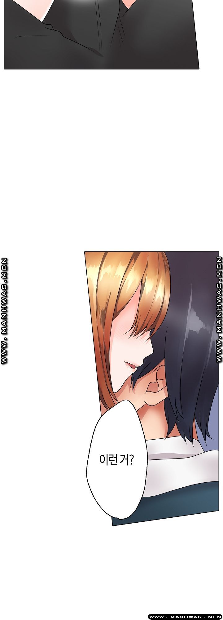 Temptation Sex Raw - Chapter 11 Page 13