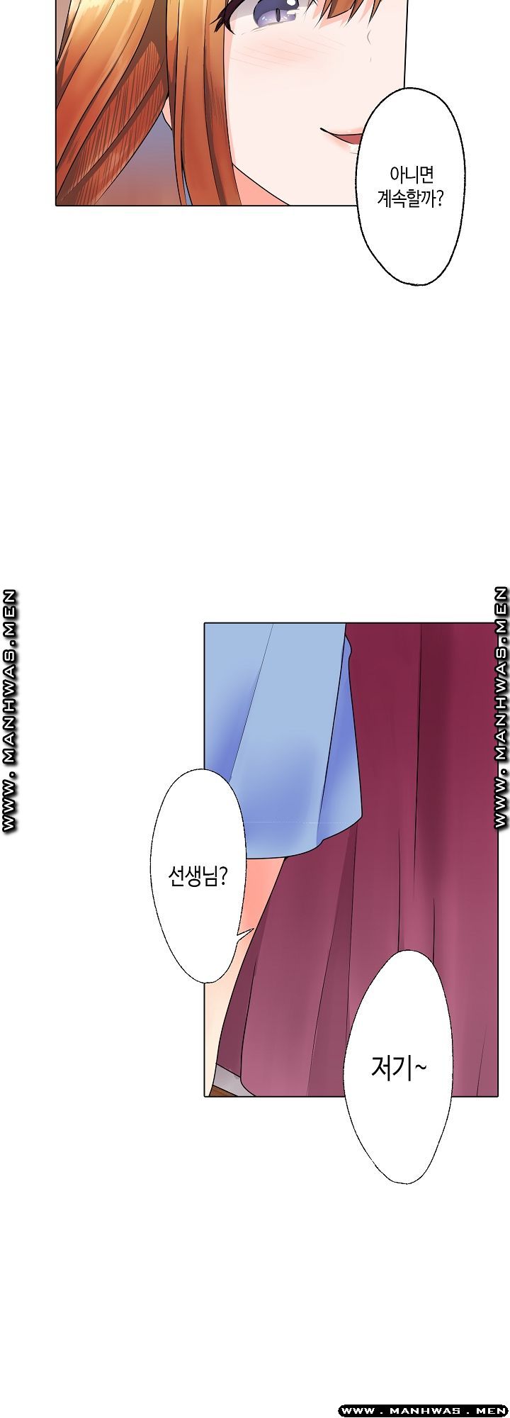 Temptation Sex Raw - Chapter 11 Page 22