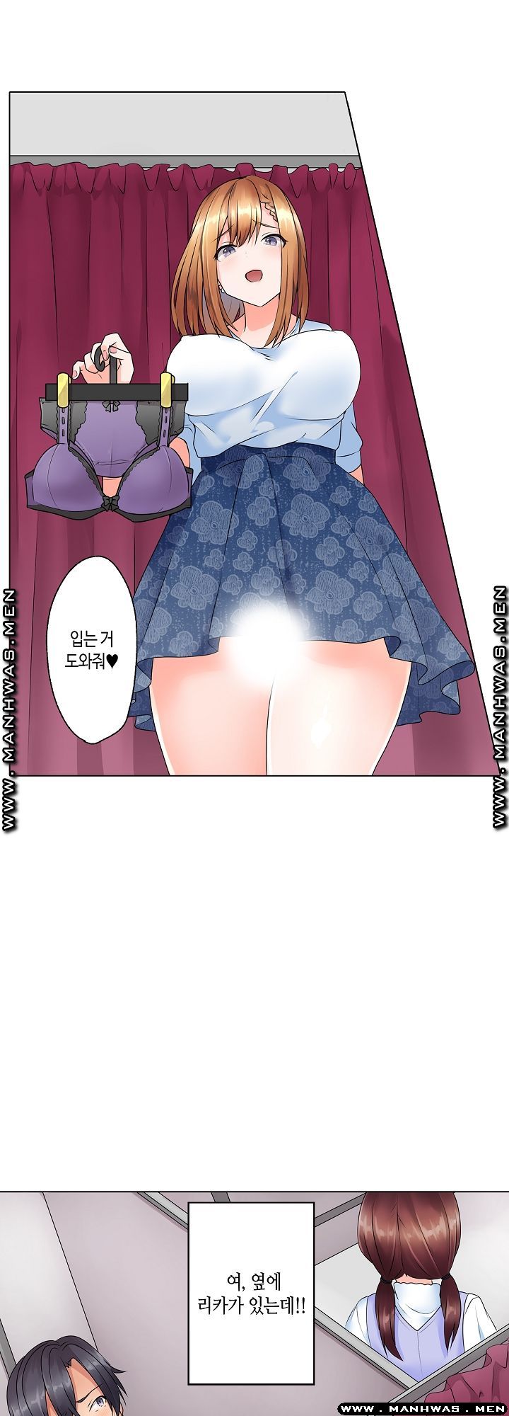 Temptation Sex Raw - Chapter 11 Page 3