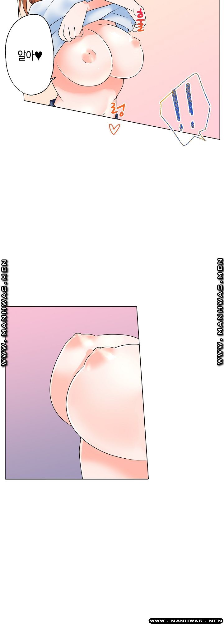 Temptation Sex Raw - Chapter 11 Page 5