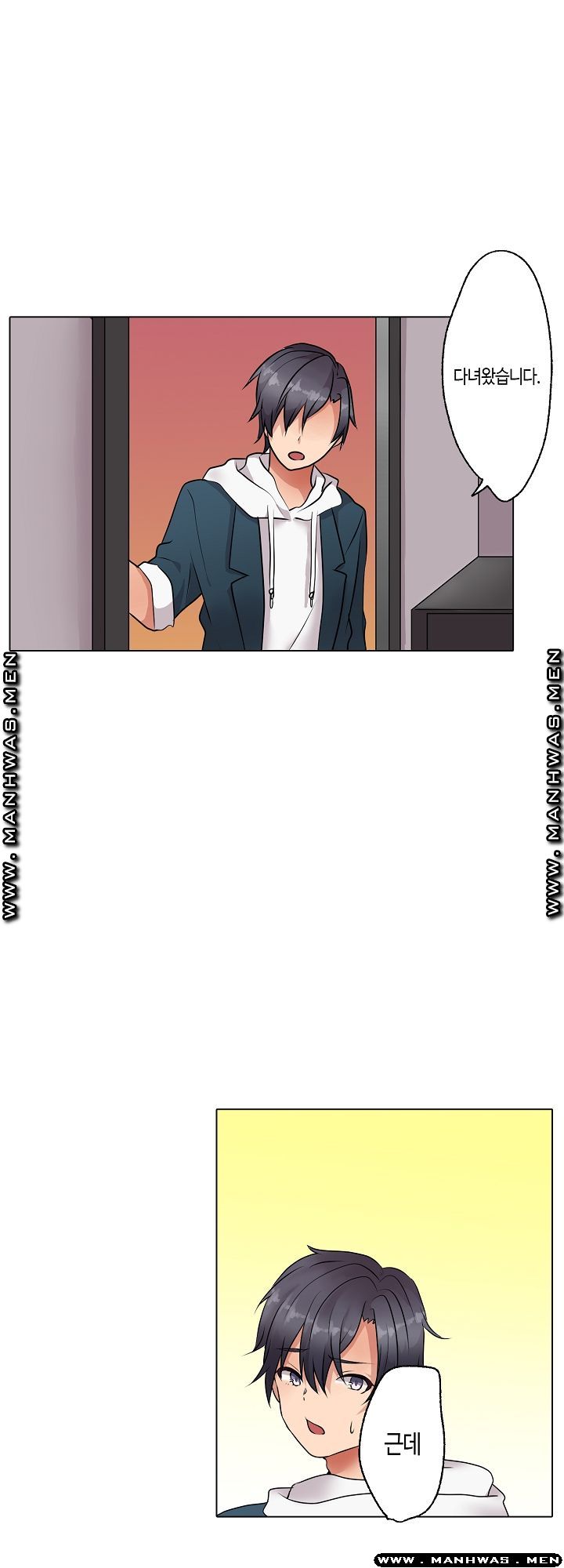 Temptation Sex Raw - Chapter 12 Page 14