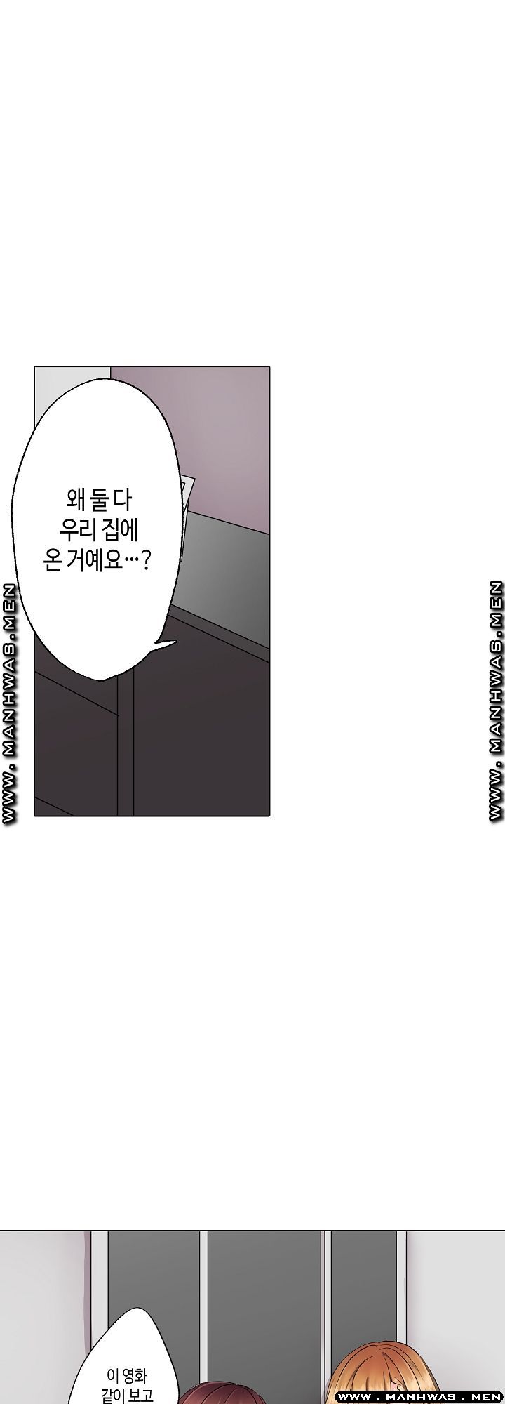 Temptation Sex Raw - Chapter 12 Page 15