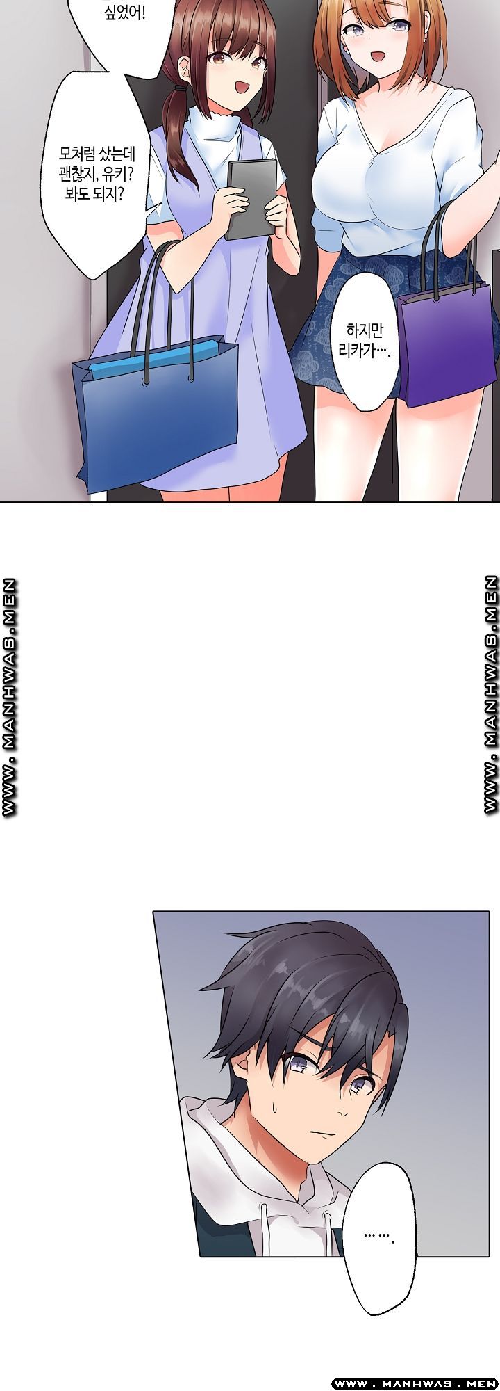 Temptation Sex Raw - Chapter 12 Page 16